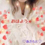 ヒメ日記 2026/04/21 09:41 投稿 あきもと 小田原人妻城