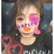 ヒメ日記 2026/04/21 13:13 投稿 あきもと 小田原人妻城