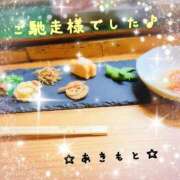 ヒメ日記 2026/04/22 11:39 投稿 あきもと 小田原人妻城