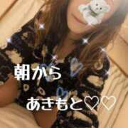 ヒメ日記 2026/04/23 09:37 投稿 あきもと 小田原人妻城