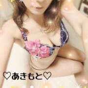 ヒメ日記 2026/04/23 13:00 投稿 あきもと 小田原人妻城