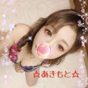 ヒメ日記 2026/04/24 10:42 投稿 あきもと 小田原人妻城