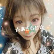 ヒメ日記 2026/04/25 09:47 投稿 あきもと 小田原人妻城
