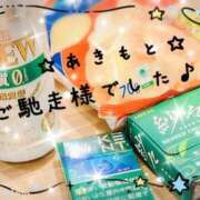 ヒメ日記 2026/05/05 09:32 投稿 あきもと 小田原人妻城