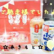 ヒメ日記 2026/05/15 13:18 投稿 あきもと 小田原人妻城
