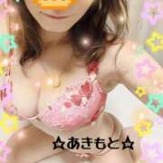ヒメ日記 2026/05/21 10:09 投稿 あきもと 小田原人妻城