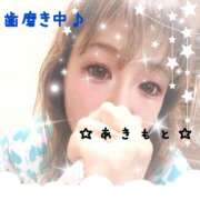 ヒメ日記 2026/05/26 10:18 投稿 あきもと 小田原人妻城