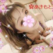 あきもと 5月27日のロングコース御殿様♡♡ 小田原人妻城