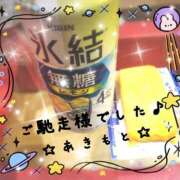 ヒメ日記 2026/05/31 02:06 投稿 あきもと 小田原人妻城