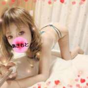 ヒメ日記 2026/06/09 13:26 投稿 あきもと 小田原人妻城