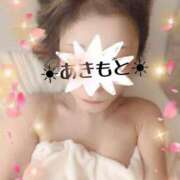 ヒメ日記 2026/06/13 09:39 投稿 あきもと 小田原人妻城