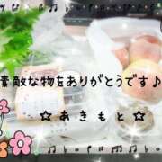 ヒメ日記 2026/06/24 10:20 投稿 あきもと 小田原人妻城