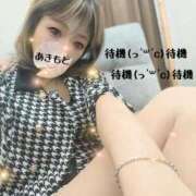 ヒメ日記 2026/06/25 12:08 投稿 あきもと 小田原人妻城