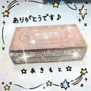 ヒメ日記 2026/06/25 22:39 投稿 あきもと 小田原人妻城