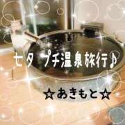 ヒメ日記 2026/07/08 13:28 投稿 あきもと 小田原人妻城