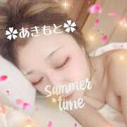 ヒメ日記 2026/07/28 14:49 投稿 あきもと 小田原人妻城