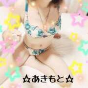 ヒメ日記 2026/07/30 18:48 投稿 あきもと 小田原人妻城