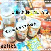 ヒメ日記 2026/08/04 20:11 投稿 あきもと 小田原人妻城