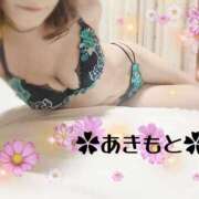 ヒメ日記 2026/08/14 12:58 投稿 あきもと 小田原人妻城
