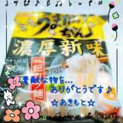 ヒメ日記 2026/09/06 22:21 投稿 あきもと 小田原人妻城