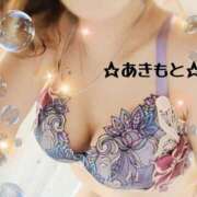 ヒメ日記 2026/10/06 09:54 投稿 あきもと 小田原人妻城