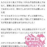 ヒメ日記 2025/11/10 16:59 投稿 るな アイドルドリーム