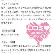 ヒメ日記 2025/11/10 20:31 投稿 るな アイドルドリーム