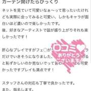 ヒメ日記 2025/11/19 18:19 投稿 るな アイドルドリーム