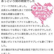 ヒメ日記 2025/11/26 22:19 投稿 るな アイドルドリーム