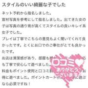 ヒメ日記 2025/12/08 22:29 投稿 るな アイドルドリーム