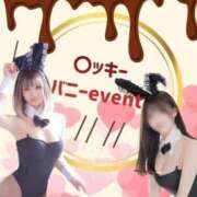 ヒメ日記 2025/11/10 09:35 投稿 もか ドMなバニーちゃん すすきの店