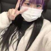 ヒメ日記 2025/11/06 15:21 投稿 しず 高級オナクラ　ひよこクラブ