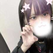 ヒメ日記 2025/11/07 18:02 投稿 しず 高級オナクラ　ひよこクラブ