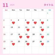 ヒメ日記 2025/11/01 08:30 投稿 桐生さりな エルドール