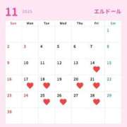 ヒメ日記 2025/11/13 19:31 投稿 桐生さりな エルドール