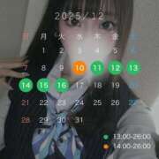 なのは ミニマム小悪魔ちゃん♡ 【お知らせ】12月出勤日 Office Love　町田店（Loveグループ）