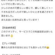 ヒメ日記 2026/01/18 15:48 投稿 なのは ミニマム小悪魔ちゃん♡ Office Love　町田店（Loveグループ）