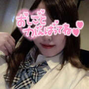 ヒメ日記 2025/12/12 00:26 投稿 まほ/巨乳敏感ご奉仕！撮影可★ 10代、20代専門ハレンチ倶楽部　姫路店