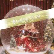 ヒメ日記 2025/12/05 17:00 投稿 天羽 りあ ライオンズクラブ