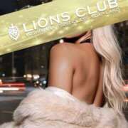 ヒメ日記 2026/01/12 06:00 投稿 天羽 りあ ライオンズクラブ