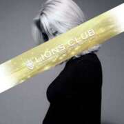 ヒメ日記 2026/01/13 06:00 投稿 天羽 りあ ライオンズクラブ