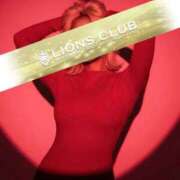 ヒメ日記 2026/02/14 00:00 投稿 天羽 りあ ライオンズクラブ