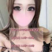 ヒメ日記 2026/01/12 13:45 投稿 りお 千葉人妻セレブリティ（ユメオト）