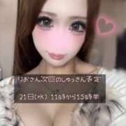 ヒメ日記 2026/01/19 13:28 投稿 りお 千葉人妻セレブリティ（ユメオト）