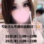 ヒメ日記 2026/01/27 17:06 投稿 りお 千葉人妻セレブリティ（ユメオト）