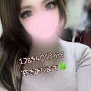 ヒメ日記 2026/01/29 09:44 投稿 りお 千葉人妻セレブリティ（ユメオト）