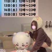 ヒメ日記 2026/02/10 14:19 投稿 りお 千葉人妻セレブリティ（ユメオト）