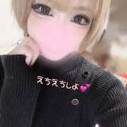 ヒメ日記 2026/03/15 12:24 投稿 りお 千葉人妻セレブリティ（ユメオト）