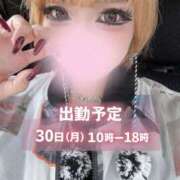 ヒメ日記 2026/03/29 19:59 投稿 りお 千葉人妻セレブリティ（ユメオト）