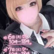 ヒメ日記 2026/04/05 15:36 投稿 りお 千葉人妻セレブリティ（ユメオト）